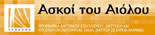 ftp://iek-zitsas.ioa.sch.gr/askoi.jpg